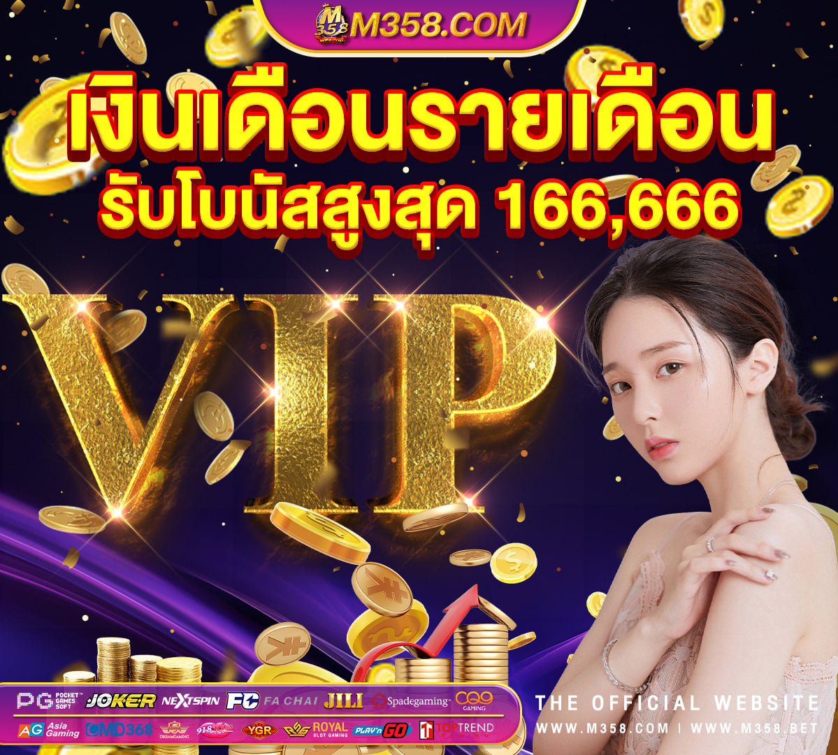 เว็บ ตรง slot online pgที่ดีที่สุด